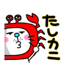 ra！mのネコスタンプ7(ダジャレバージョン)（個別スタンプ：10）