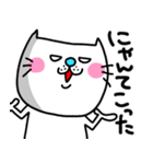 ra！mのネコスタンプ7(ダジャレバージョン)（個別スタンプ：13）