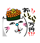 ra！mのネコスタンプ7(ダジャレバージョン)（個別スタンプ：17）