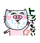 ra！mのネコスタンプ7(ダジャレバージョン)（個別スタンプ：18）