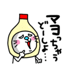 ra！mのネコスタンプ7(ダジャレバージョン)（個別スタンプ：19）