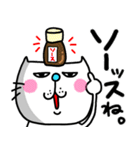 ra！mのネコスタンプ7(ダジャレバージョン)（個別スタンプ：20）