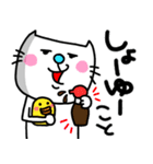 ra！mのネコスタンプ7(ダジャレバージョン)（個別スタンプ：21）