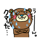 ra！mのネコスタンプ7(ダジャレバージョン)（個別スタンプ：23）