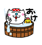 ra！mのネコスタンプ7(ダジャレバージョン)（個別スタンプ：25）