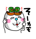 ra！mのネコスタンプ7(ダジャレバージョン)（個別スタンプ：31）