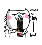 ra！mのネコスタンプ7(ダジャレバージョン)（個別スタンプ：34）