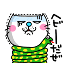 ra！mのネコスタンプ7(ダジャレバージョン)（個別スタンプ：36）
