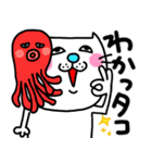 ra！mのネコスタンプ7(ダジャレバージョン)（個別スタンプ：40）