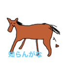 ゆるい競馬すたんぷ（個別スタンプ：3）