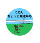 ゆるい競馬すたんぷ（個別スタンプ：5）