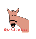 ゆるい競馬すたんぷ（個別スタンプ：6）