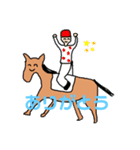 ゆるい競馬すたんぷ（個別スタンプ：7）