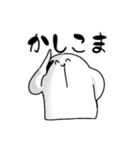 おまんじゅうの妖精さん（個別スタンプ：3）