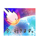 おまんじゅうの妖精さん（個別スタンプ：19）