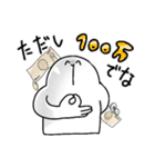 おまんじゅうの妖精さん（個別スタンプ：25）