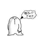 おまんじゅうの妖精さん（個別スタンプ：31）