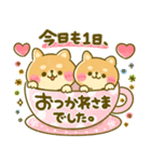 豆柴日和♡冬（個別スタンプ：15）