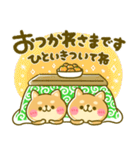 豆柴日和♡冬（個別スタンプ：16）