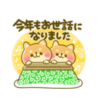 豆柴日和♡冬（個別スタンプ：35）