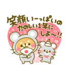 豆柴日和♡冬（個別スタンプ：38）