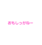 おもしろい長崎弁（個別スタンプ：36）