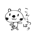 ほっこりやさしい♪しろくまちゃんスタンプ（個別スタンプ：1）