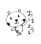 ほっこりやさしい♪しろくまちゃんスタンプ（個別スタンプ：2）