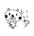ほっこりやさしい♪しろくまちゃんスタンプ（個別スタンプ：4）