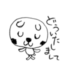 ほっこりやさしい♪しろくまちゃんスタンプ（個別スタンプ：7）