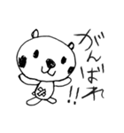 ほっこりやさしい♪しろくまちゃんスタンプ（個別スタンプ：11）