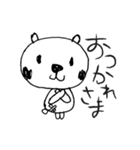 ほっこりやさしい♪しろくまちゃんスタンプ（個別スタンプ：12）