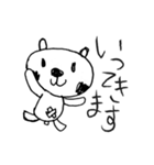 ほっこりやさしい♪しろくまちゃんスタンプ（個別スタンプ：13）