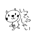 ほっこりやさしい♪しろくまちゃんスタンプ（個別スタンプ：14）