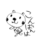 ほっこりやさしい♪しろくまちゃんスタンプ（個別スタンプ：15）