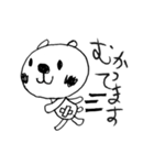 ほっこりやさしい♪しろくまちゃんスタンプ（個別スタンプ：16）