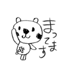 ほっこりやさしい♪しろくまちゃんスタンプ（個別スタンプ：17）