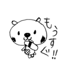 ほっこりやさしい♪しろくまちゃんスタンプ（個別スタンプ：20）