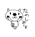 ほっこりやさしい♪しろくまちゃんスタンプ（個別スタンプ：21）