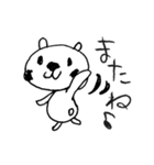 ほっこりやさしい♪しろくまちゃんスタンプ（個別スタンプ：23）