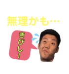 けじゅん達2（個別スタンプ：1）