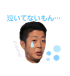 けじゅん達2（個別スタンプ：2）