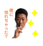 けじゅん達2（個別スタンプ：11）