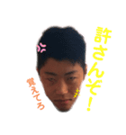 けじゅん達2（個別スタンプ：23）