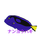 簡単な動物達集まる（個別スタンプ：2）