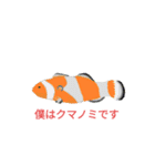簡単な動物達集まる（個別スタンプ：3）