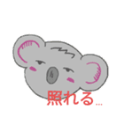 簡単な動物達集まる（個別スタンプ：4）