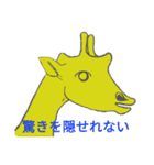 簡単な動物達集まる（個別スタンプ：5）