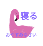 簡単な動物達集まる（個別スタンプ：6）
