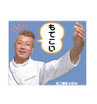 義則＆昇8（個別スタンプ：3）